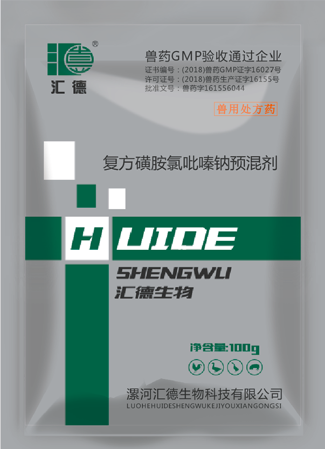 www.狠狠肏.com复方磺胺氯吡嗪钠预混剂